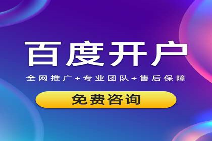 竞价托管服务深度解析：企业如何借助其提升业绩？